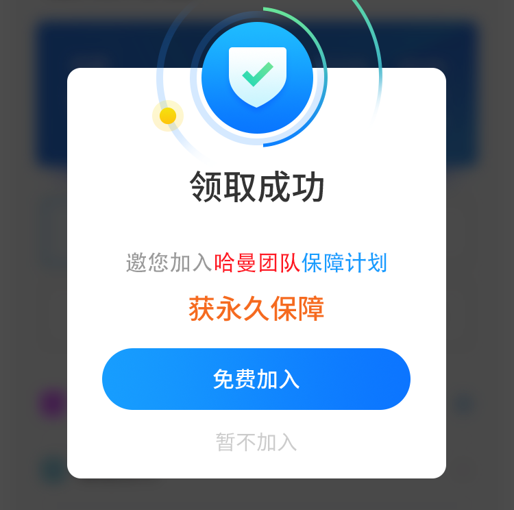 专业运维，深度托管；以质为本，咸与维新
