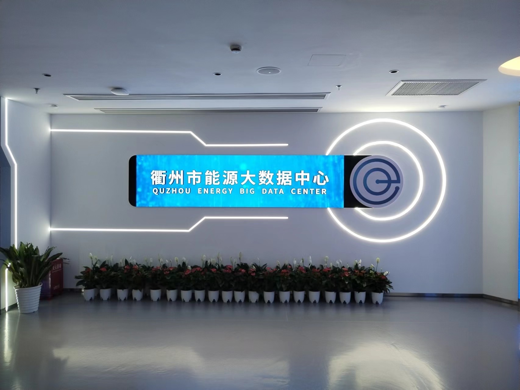 打造城市智慧能源新基建，多能推动能源转型新发展