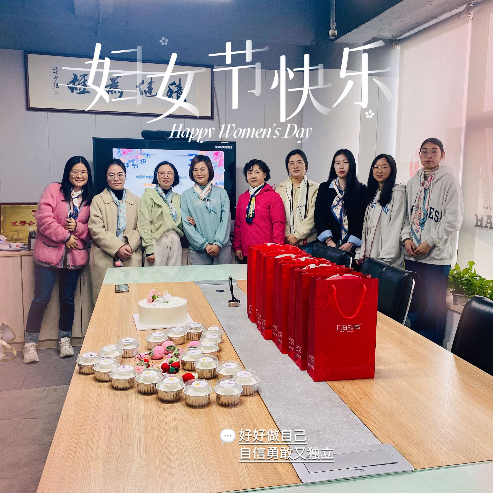 做自己的星辰，自带光芒
